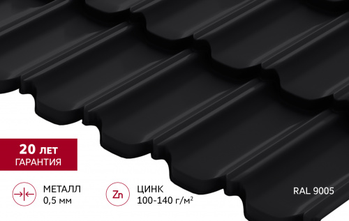 Металлочерепица Гранд Лайн / Grand Line, коллекция Kvinta uno (модульная), 0,5 Satin Zn 140, цвет RAL 9005 (черный янтарь) 