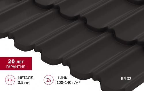 Металлочерепица Grand Line / Гранд Лайн Kvinta Uno 0,5 Satin Zn 100-140 RR 32 темно-коричневый 
