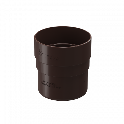 Муфта соединительная Docke Standard, RAL 8019 темно-коричневый