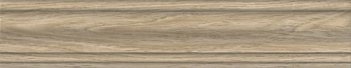 Керамический гранит KERAMA MARAZZI Плинтус Арсенале бежевый  39,6x8x1,55