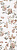 Керамическая плитка KERAMA MARAZZI Декор Монфорте Роза матовый обрезной 40x120x1