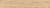 Керамический гранит KERAMA MARAZZI Олива бежевый обрезной 20x119,5x0,9
