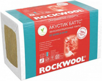 zvukopogloshchayushchaya_plita_iz_kamennoy_vaty_1000kh600mm_rockwool_rokvul_akustik_batts_50