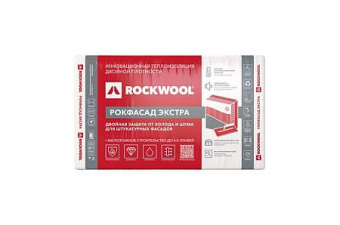 uteplitel_rockwool_rokfasad_d_ekstra_100kh600kh1000_mm_upakovka_0_18_m3_3_plity