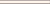 Керамическая плитка KERAMA MARAZZI Карандаш бежевый глянцевый 20x1,5x1