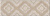 Керамическая плитка KERAMA MARAZZI Бордюр Винетта глянцевый 25x7,7x0,8