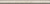 Керамическая плитка KERAMA MARAZZI Бордюр Карму бежевый матовый обрезной 30x2,5x1,9