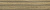 Керамический гранит KERAMA MARAZZI Плинтус Фрегат медовый  39,8x8x1,55