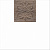 Керамический гранит KERAMA MARAZZI Вставка Браш Вуд коричневый тёмный  9,9x9,9x0,8