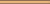 Керамическая плитка KERAMA MARAZZI Карандаш рыжий матовый 20x1,5x1