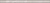 Керамическая плитка KERAMA MARAZZI Карандаш Баккара бежевый темный глянцевый 30x2x1,1