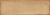 Керамическая плитка KERAMA MARAZZI Монпарнас бежевый глянцевый 8,5x28,5x0,85