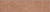 Керамический гранит KERAMA MARAZZI Плинтус Аллея кирпичный  30x7,2x0,8