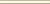 Керамическая плитка KERAMA MARAZZI Карандаш бежевый светлый глянцевый 25x2x1,2