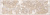 Керамическая плитка KERAMA MARAZZI Бордюр Баккара глянцевый 20x5,7x0,69