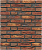 Кирпич ручной формовки Muhr E37, Sylt (Chesham Red Multi), 210*100*50 мм