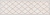 Керамическая плитка KERAMA MARAZZI Бордюр Сорбонна матовый 25x7,7x0,8