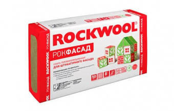uteplitel_rokvul_rockwool_rokfasad_100_115_kg_m3_razmer_100kh600kh1000_mm_upakovka_0_12_m3_2_plity