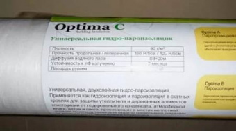 plenka_optima_c_optima_universalnaya_gidro_paroizolyatsiiya_1_6_43_75_m_70_m2