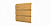 Софит металлический с полной перфорацией Grand Line / Гранд Лайн, Print elite 0.45, цвет Honey Wood (Медовое дерево)