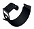 Соединитель желоба полукруглый Optima Grand Line, покрытие Matt, RAL 9005 черный