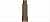 Керамический гранит KERAMA MARAZZI Угол внутренний Тровазо коричневый светлый матовый 8x2,4x1,3