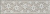 Керамическая плитка KERAMA MARAZZI Бордюр Ферони серый матовый 20x5,7x0,69