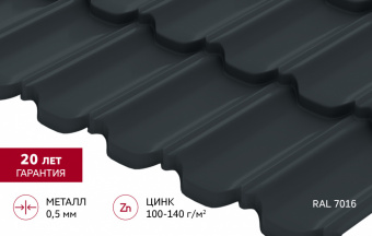 metallocherepitsa-grand-line-kvinta-uno-05-satin-zn-100-140-ral-7016-antratsitovo-seryi_2