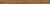 Керамический гранит KERAMA MARAZZI Подступенок Сальветти бежевый темный  119,5x10,7x0,9